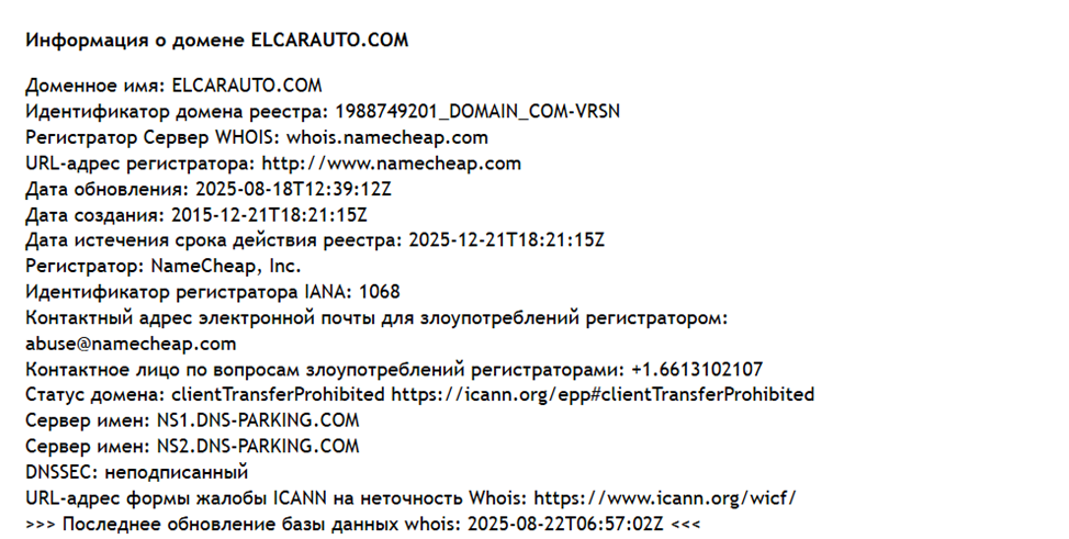 Elcarauto support
