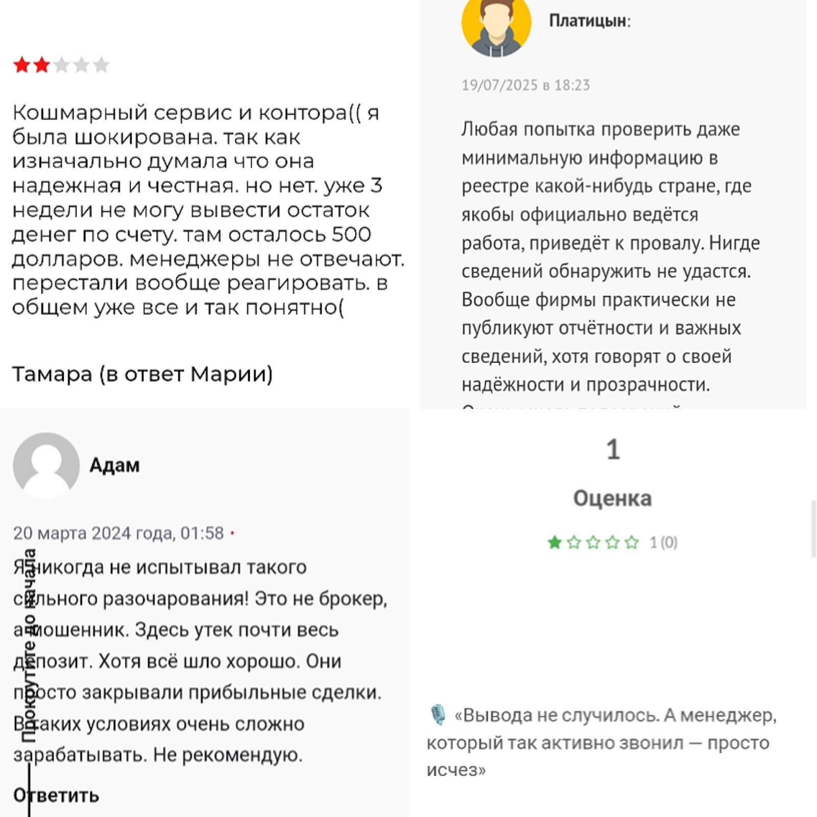 enxb биржа