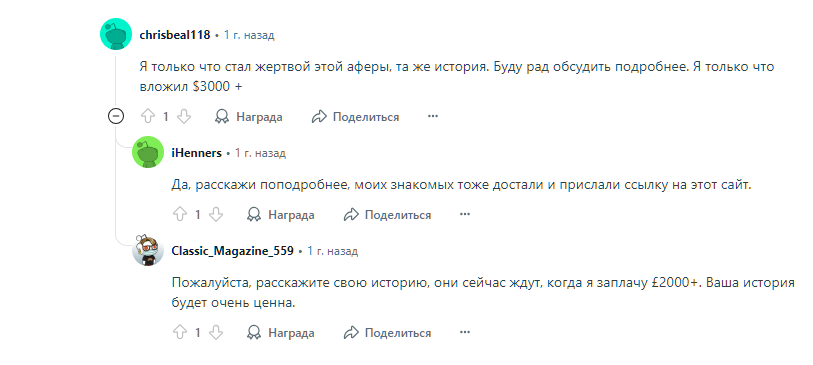 epricee
