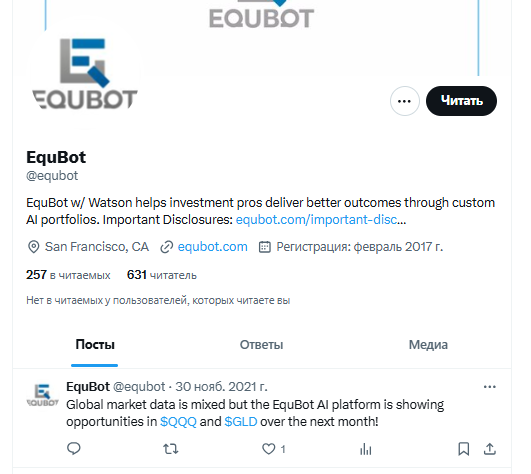equbot