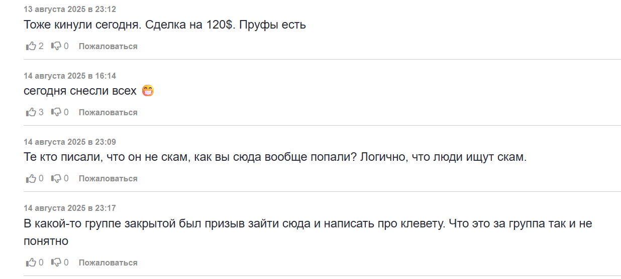 errvin