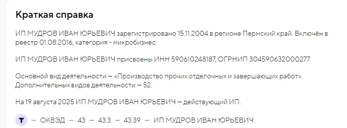 estateinvest отзывы