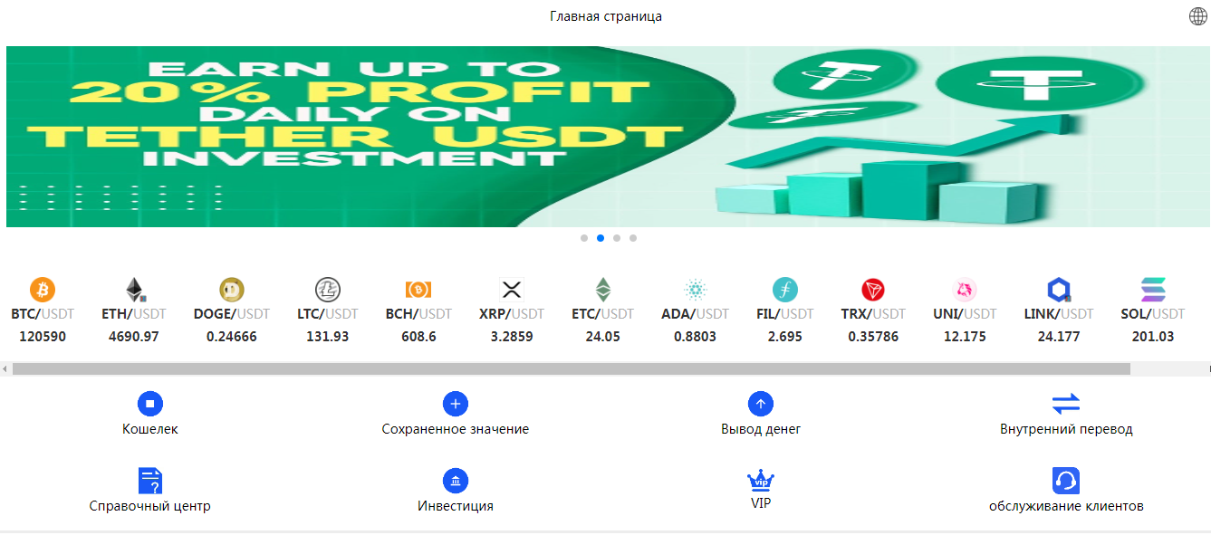 etupoo com отзывы