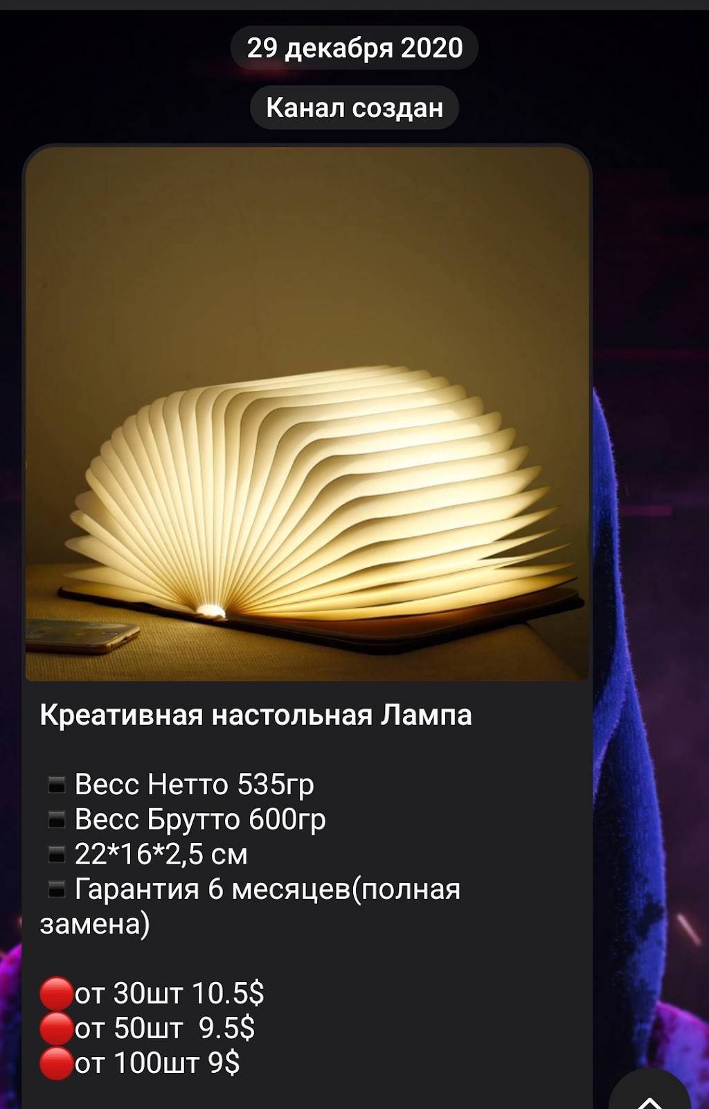 evgeny optstore29