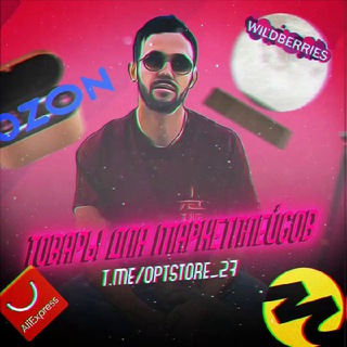Evgeny Optstore29