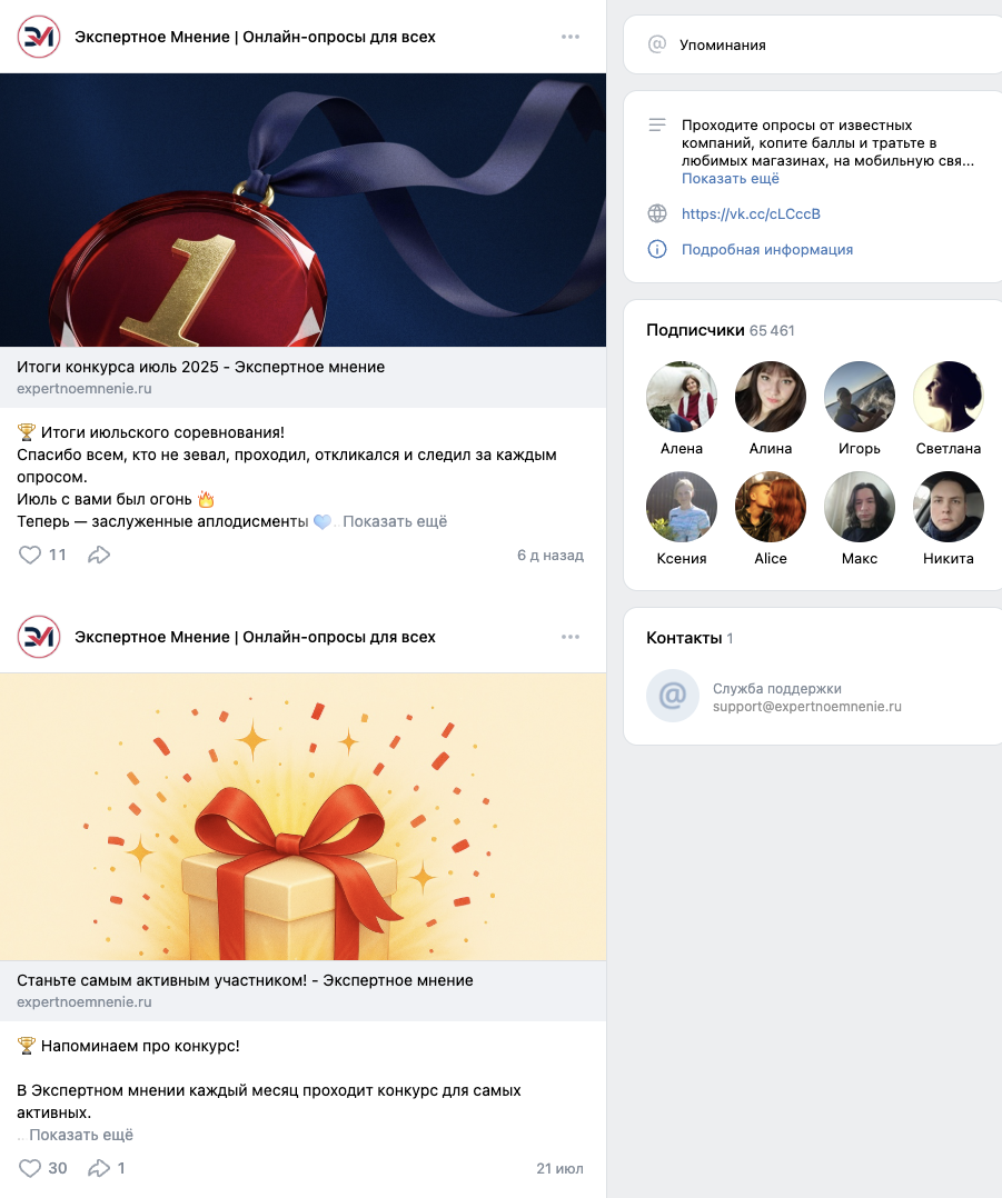 expertnoemnenie telegram скам