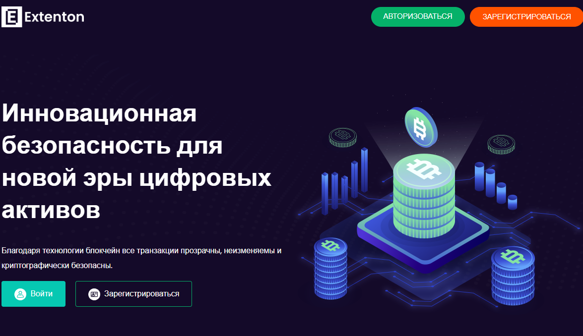 extenton com мошенники
