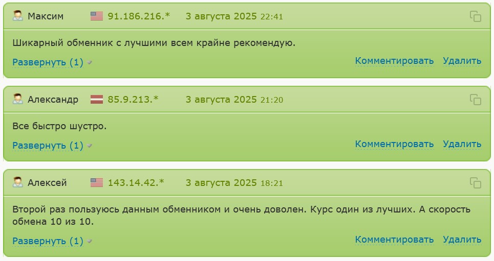 exway io отзывы