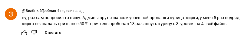 farm land телеграм
