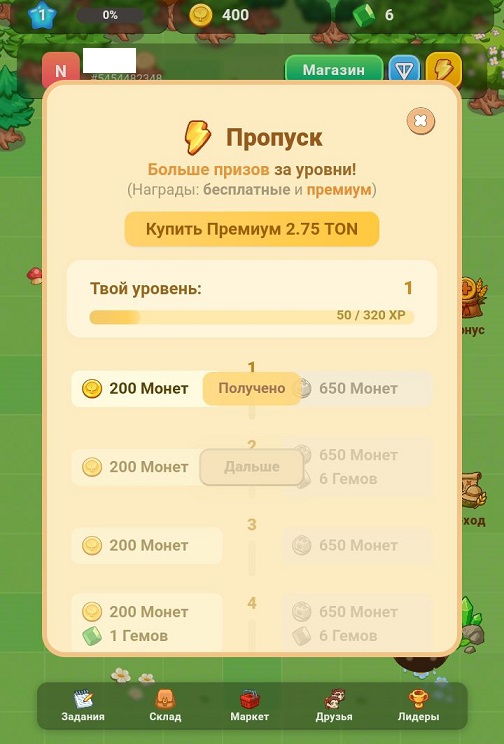 farm land тг