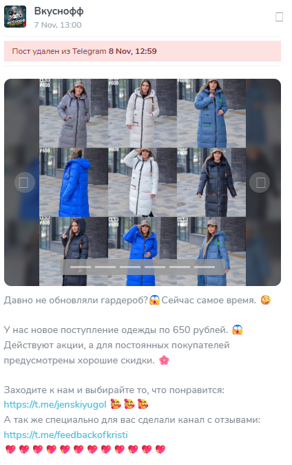 fashion shop