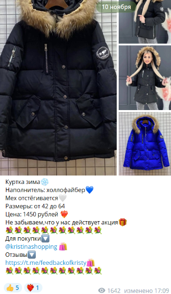 fashion shop