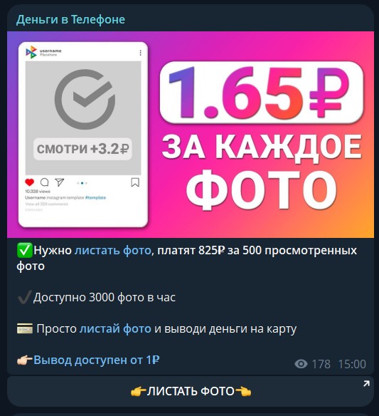 fedorfabianski
