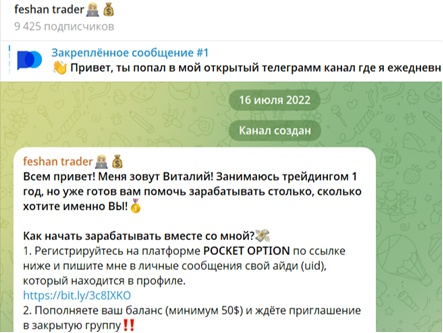 Feshantrading