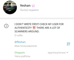 Ffeshan1