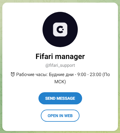 fifari support