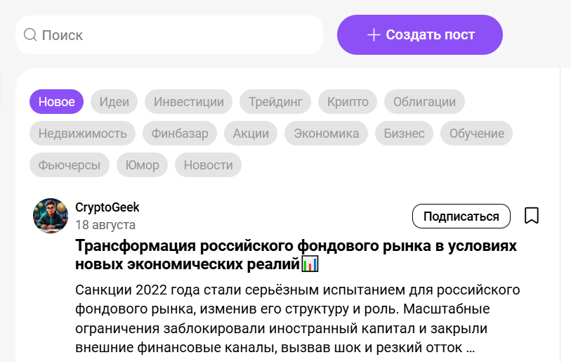 фин базар инвестиции