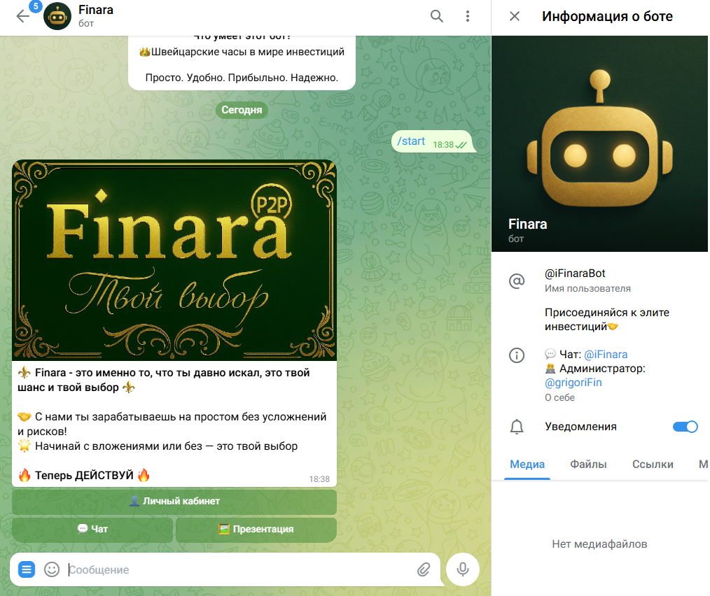 Finara