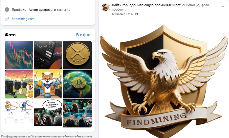 финд майнинг