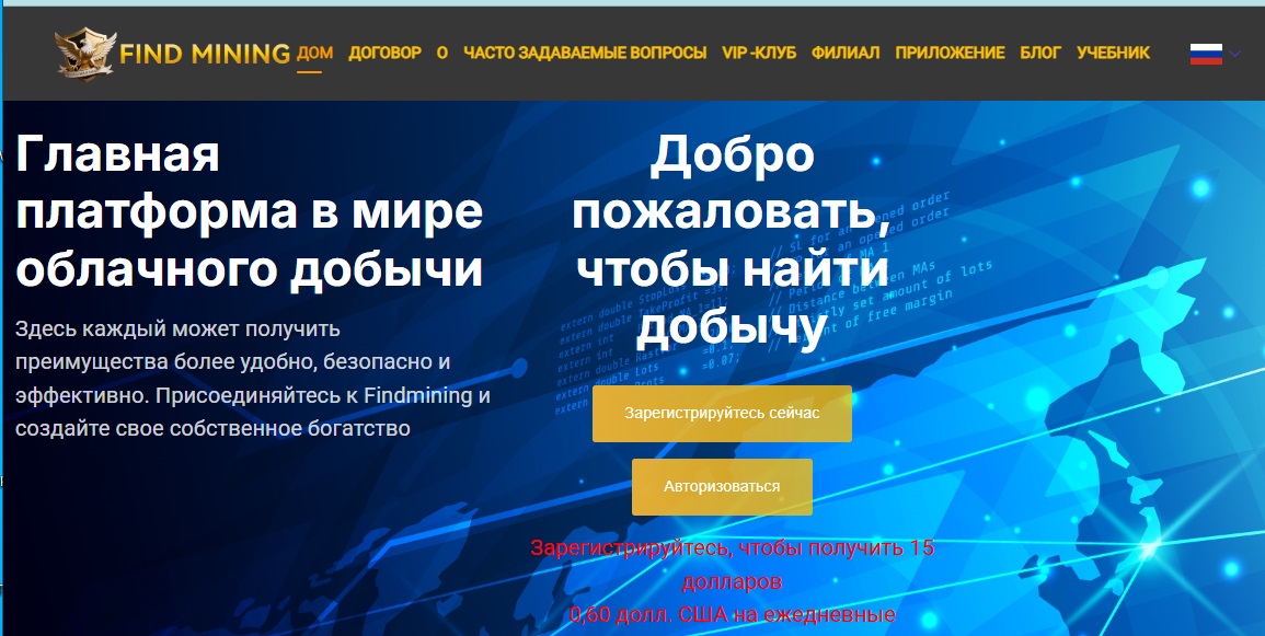 find mining