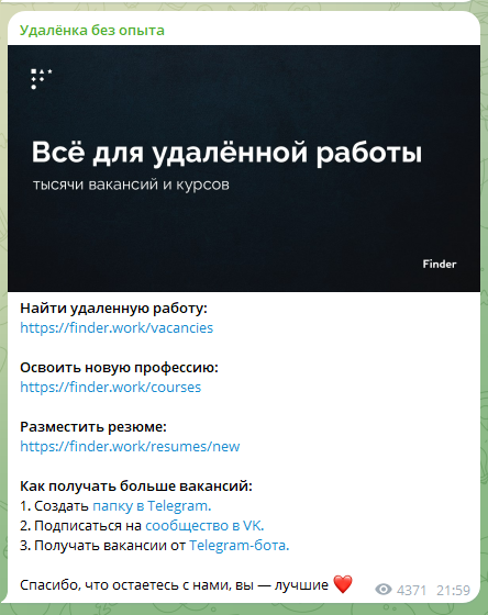 finder work развод отзывы finder work развод отзывы