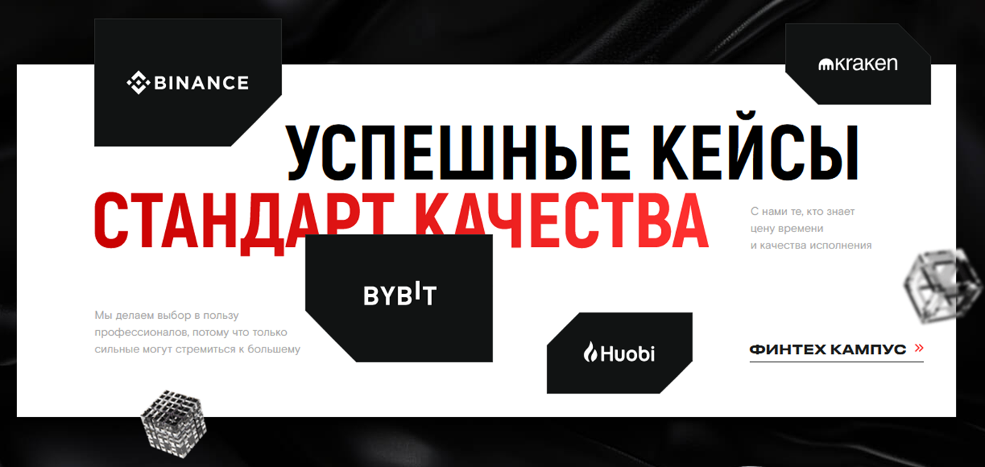 финтех кампус