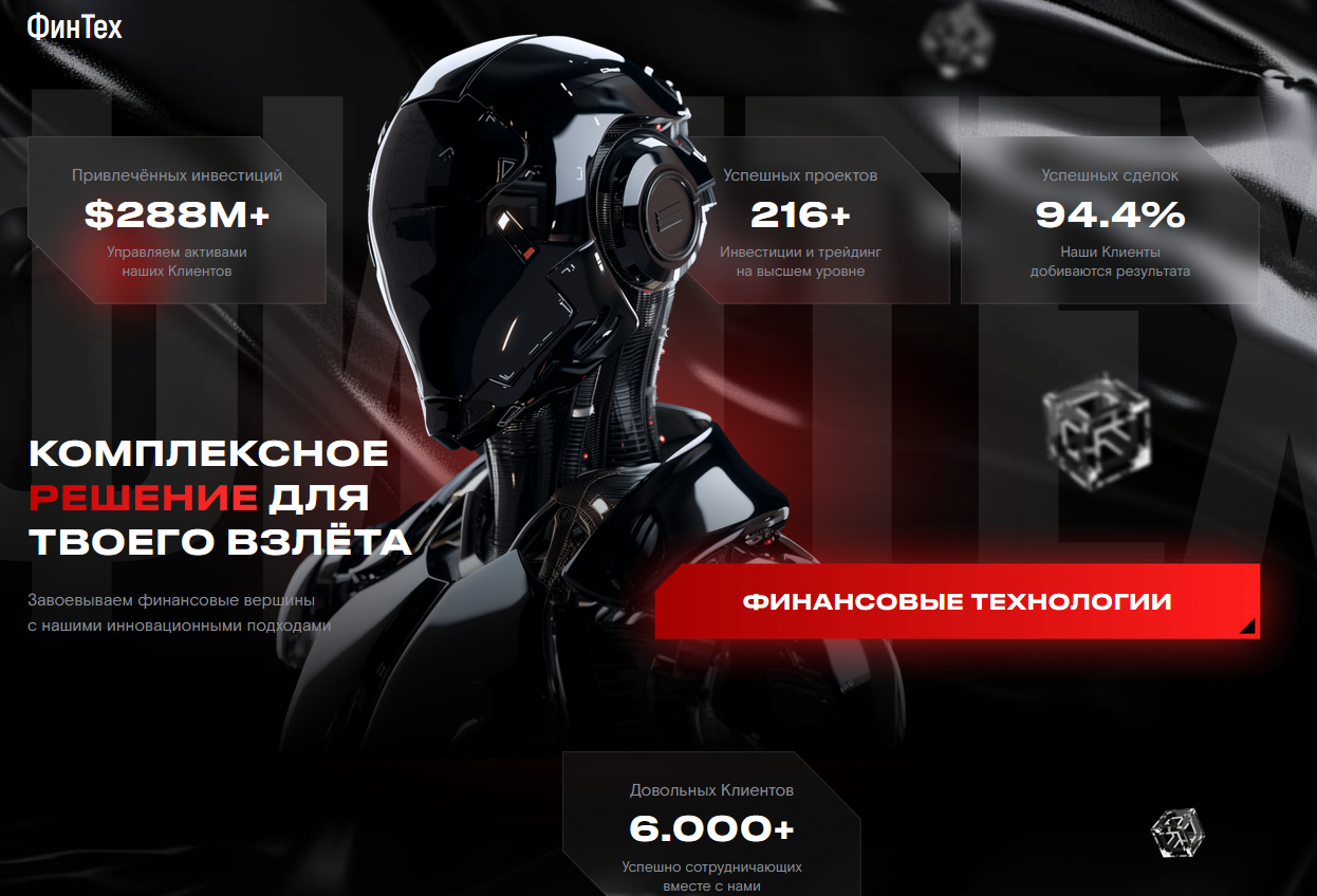финтех кампус отзывы