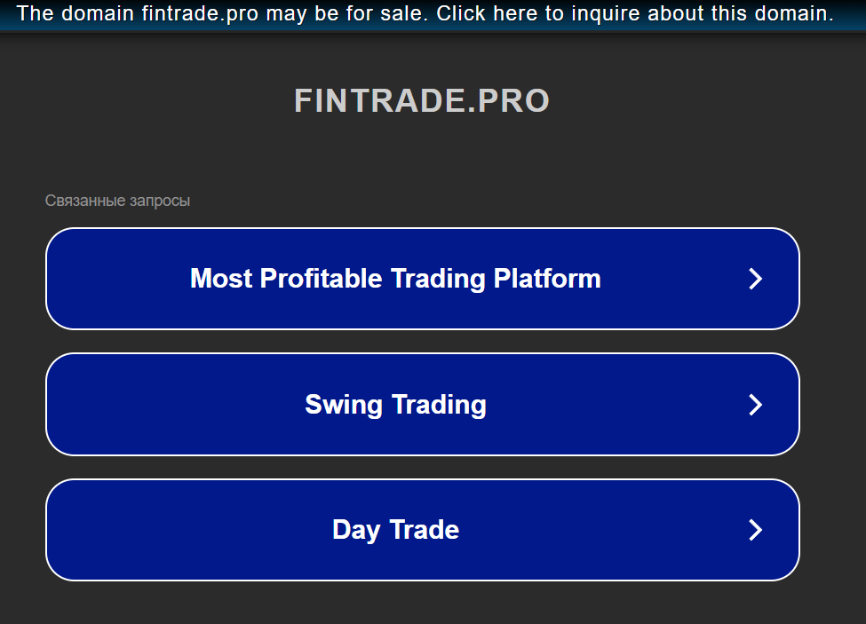 fintrade