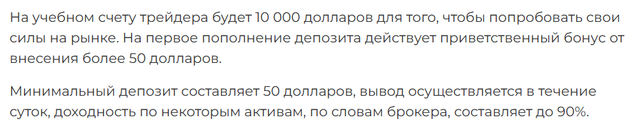 финтрейд отзывы финтрейд отзывы