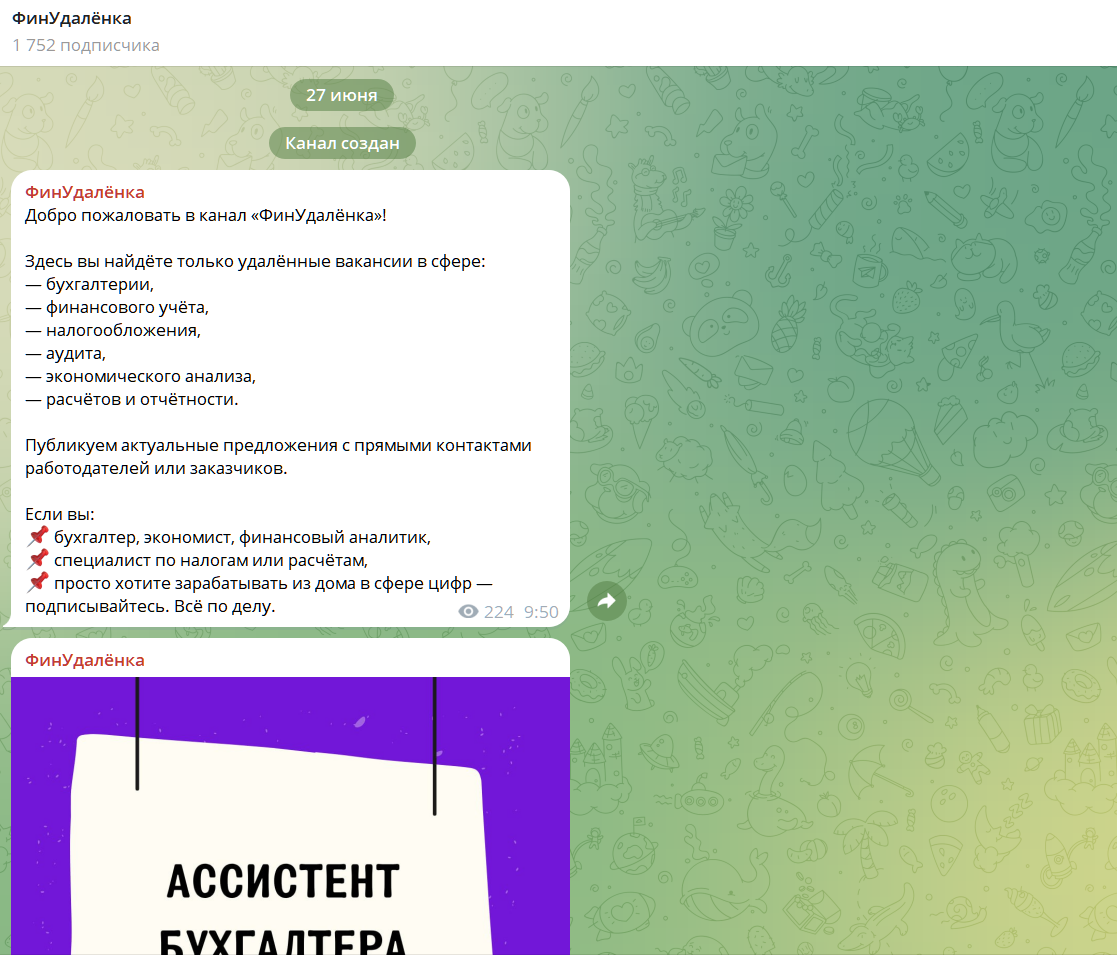 финудаленка форум