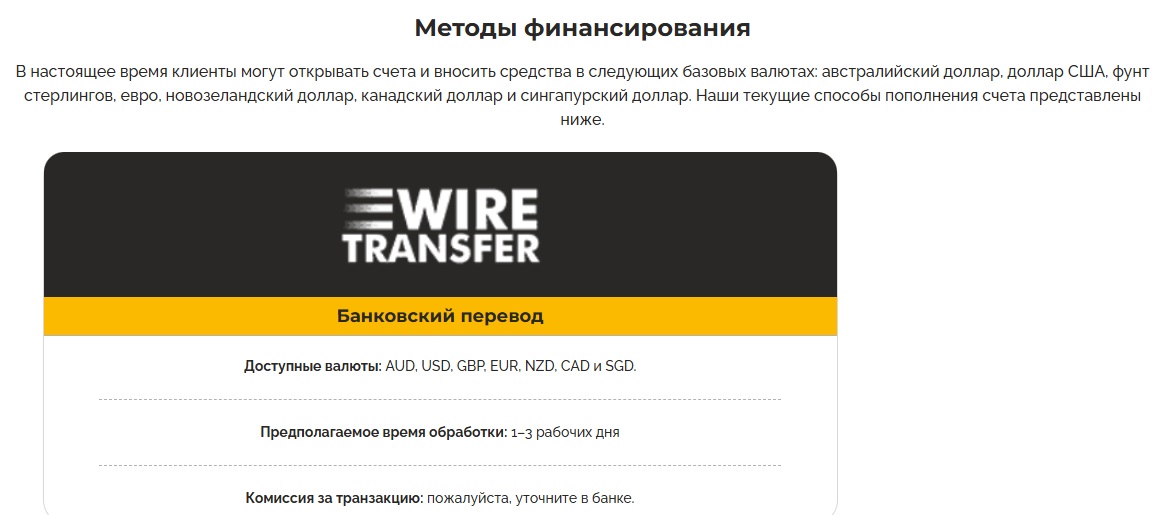focusmarkets отзывы