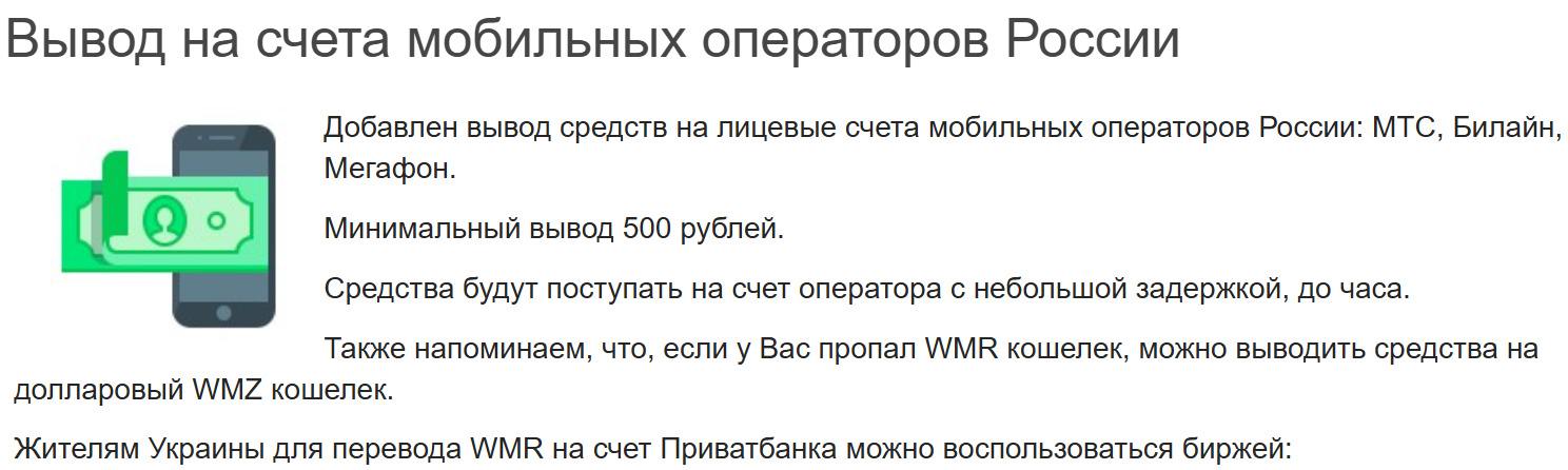 Форум ОК отзывы