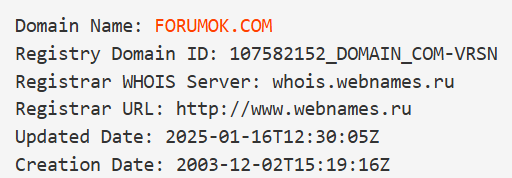 Forumok заработок