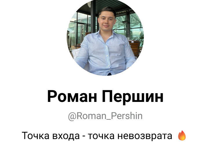 four towers телеграмм канал
