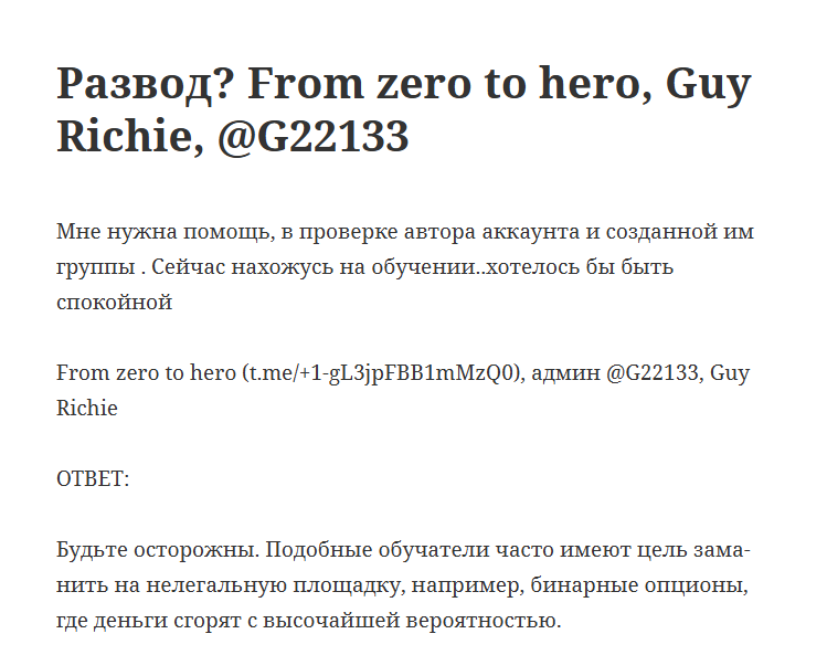 From zero to hero