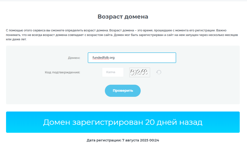 fundedfolk org