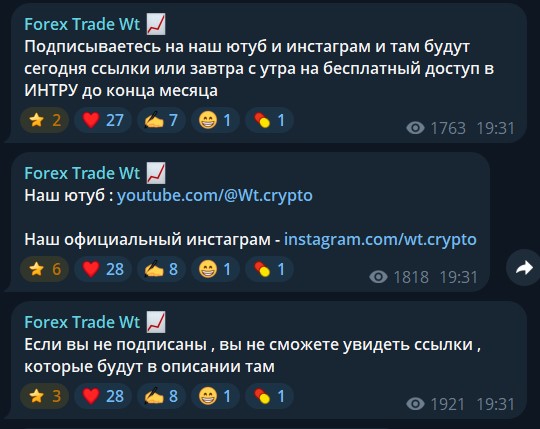 fwt crypto