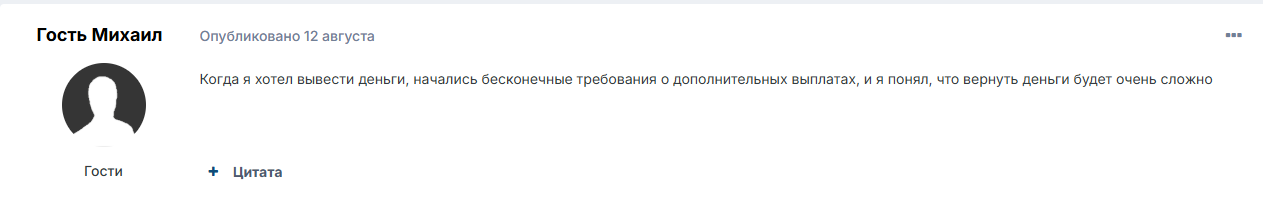 fxonet my отзывы