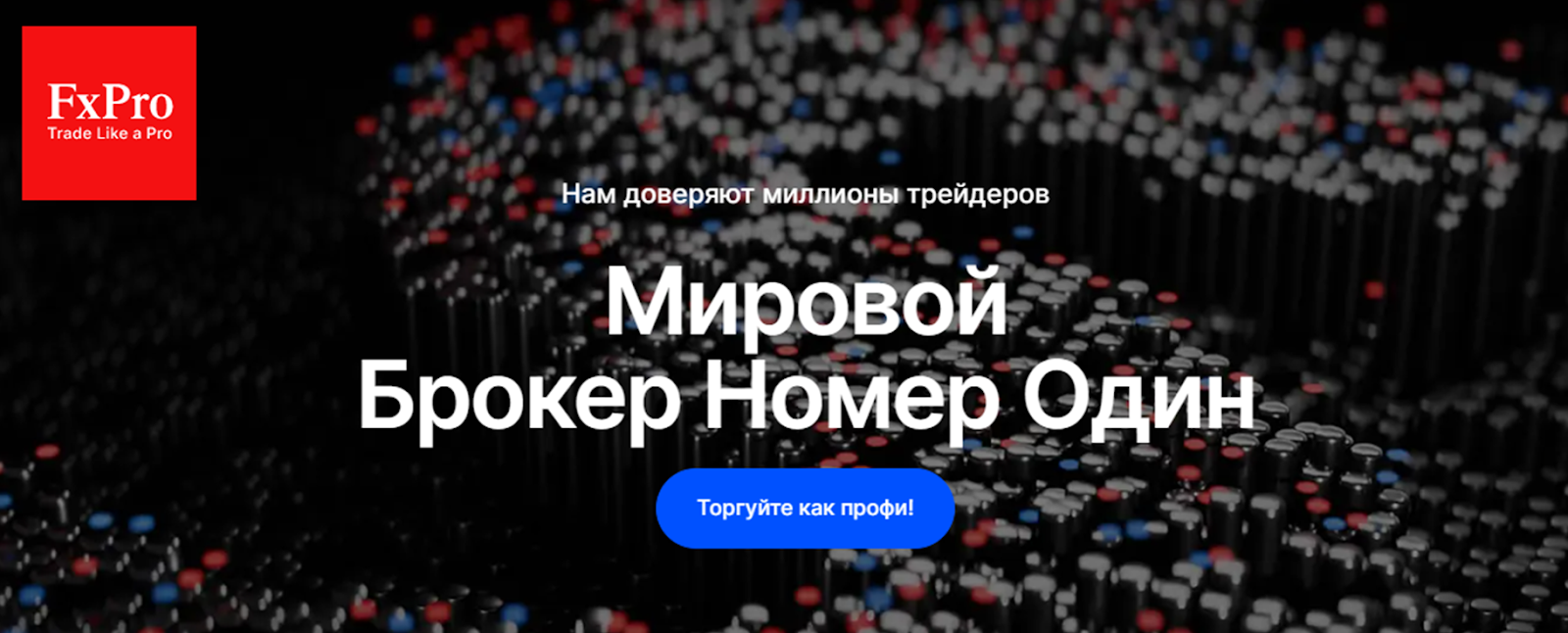 fxpro russia