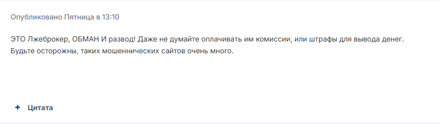 фьюжен маркет