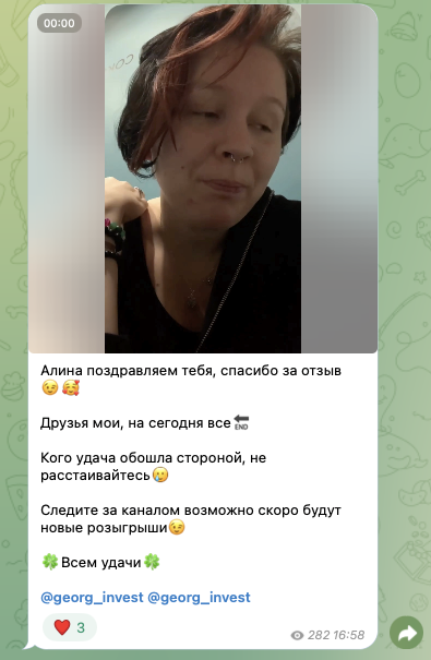 Георгий Александрович