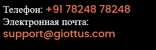 giottus exchange