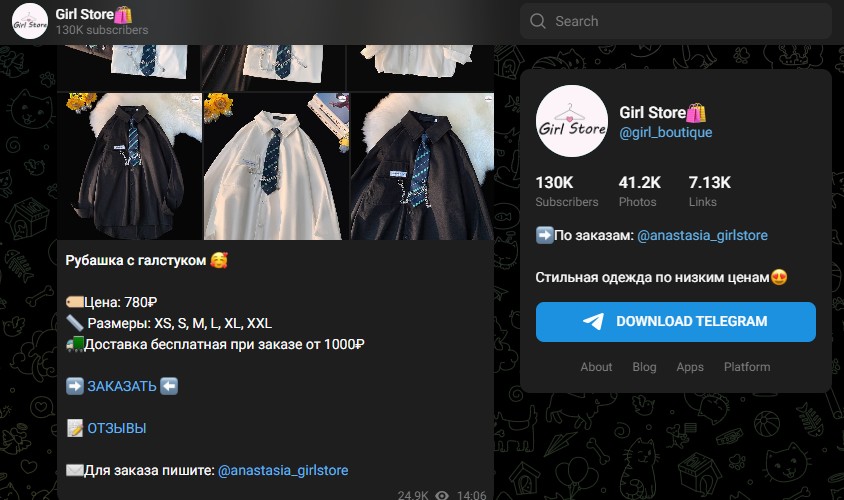 girl store тг канал отзывы