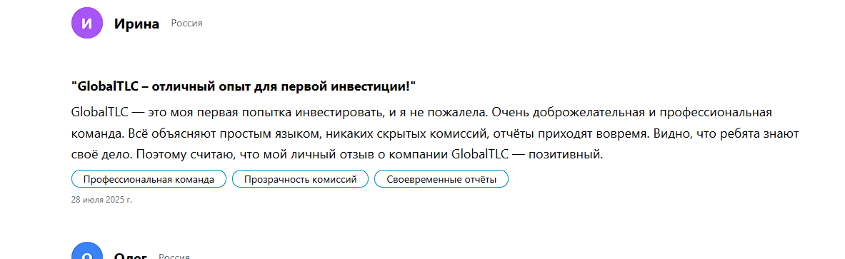 globaltlc