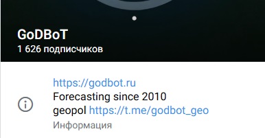 God Bot Ru