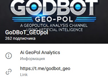 God Bot Ru