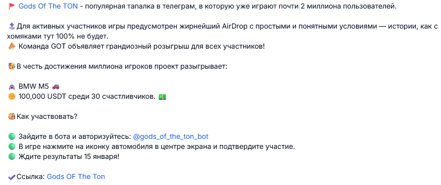 gods of the ton gods of the ton