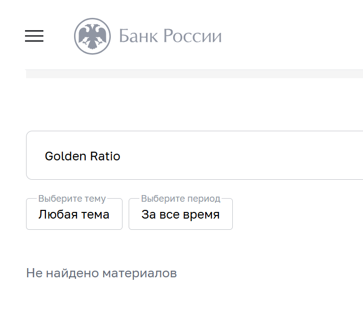 golden ratio io