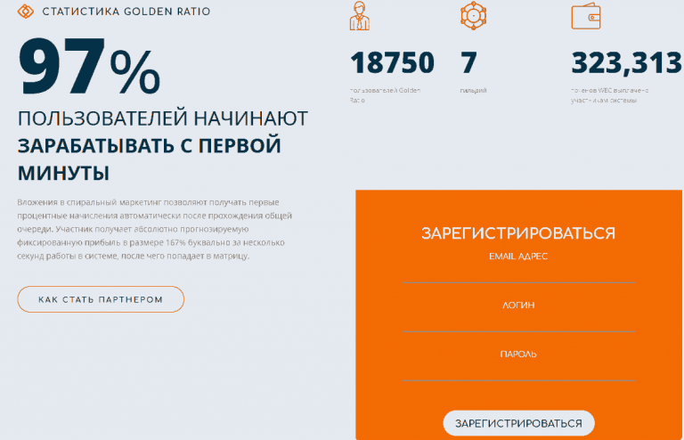 goldenratio