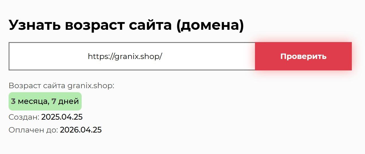 granix granix